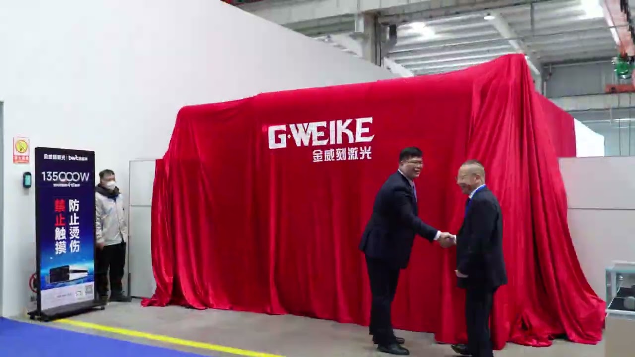 New Release -GWEIKE LASER 135000W Fiber Laser