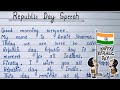 Speech on Republic day in English | Republic day Speech | 26 JanuarySpeech