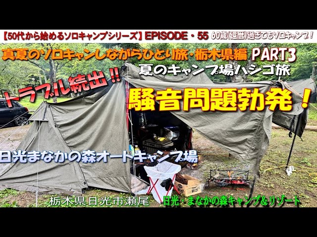 ソロキャン ソロキャンプ】わずか565gの世界最軽量級！気軽に持ち運べてセカンド
