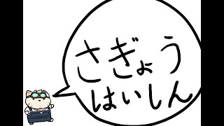 雑談+作業配信