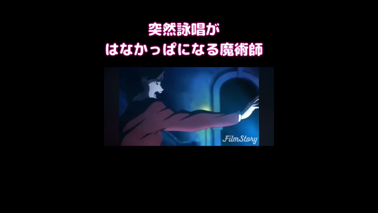 はなかっぱの呪文を唱える遠坂時臣