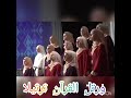 أناشيد رمضان التركية  mp3
