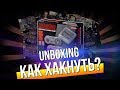 SNES MINI - UNBOXING + КАК ВЗЛОМАТЬ НА ИГРЫ?