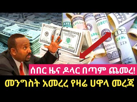 ቪዲዮ: የዩሮ መቆለፊያን እንዴት ማስወገድ እንደሚቻል?