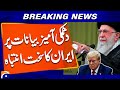 Iran Issues Strong Warning Over Threatening Statements | Breaking News