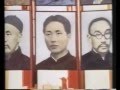 Mao's China - One Man's Revolution - BBC 20th Century History File