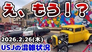 【希少】ET ユニバーサル　USJ 日本限定　激レア　入手困難　初期　廃盤 mqdefault.jpg