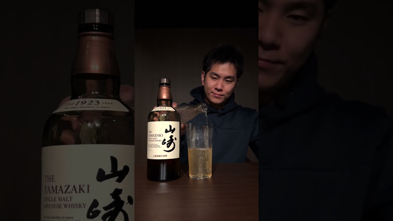 山崎 NV/ノンエイジ】どこで手に入る？美味い？まずい？価格やレビュー