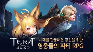Tera Hero(KR) Trailer