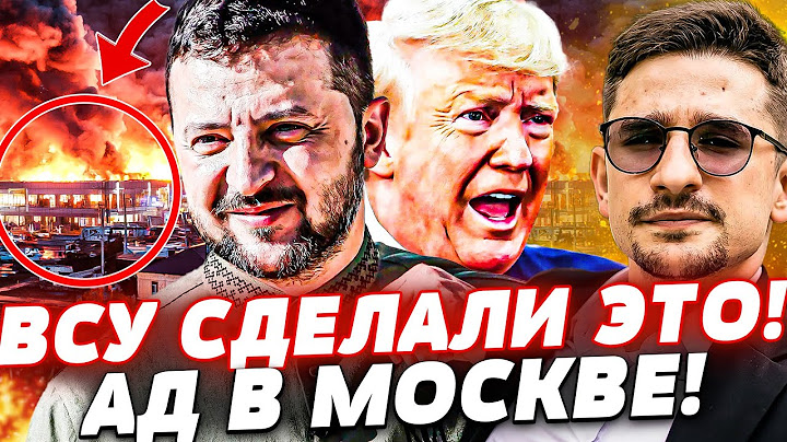 ⚡ТОЛЬКО ЧТО! ПОДМОСКОВЬЕ: КАТАСТРОФА! ПОБЕДА УКРАИНЫ: КОРАБЛЬ РФ УНИЧТОЖЕН! РЕЗКИЙ УДАР | Майкл Наки