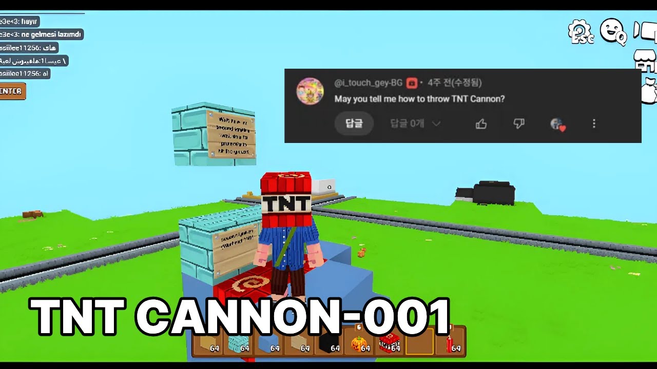 How to Use TNT Cannon-001 Like a Pro! [Strategy to Dominate Sky Wars/Bed Wars.] (minefun.io) #33