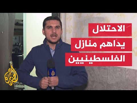 قوات الاحتلال تواصل اقتحاماتها اليومية لمدن وبلدات بالضفة الغربية