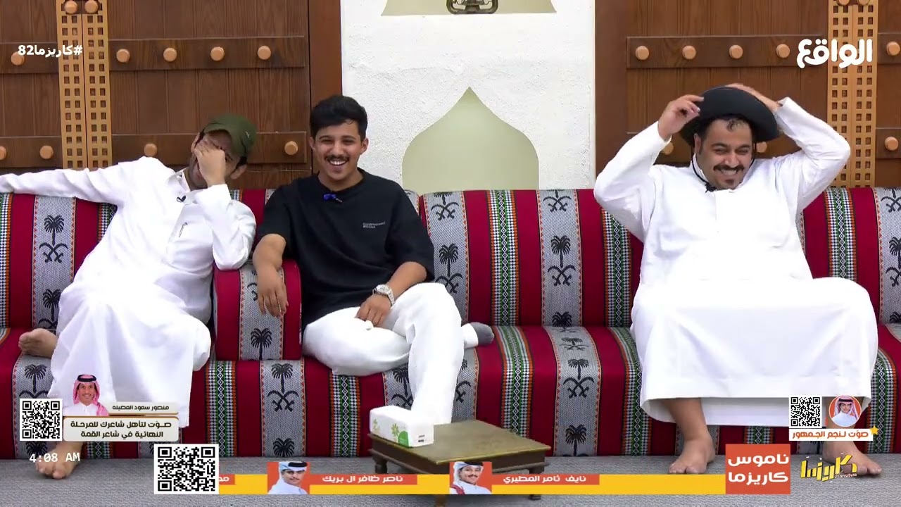 جلسة المتسابقين مع سالم محمد و عبدالله شداد #كاريزما82