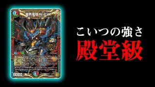 【デュエマ】うん、このカード絶対にスタートデッキに入れちゃいけない奴だね【対戦動画】 【デュエマ】うん、このカード絶対にスタートデッキに入れちゃいけない奴だね【対戦動画】