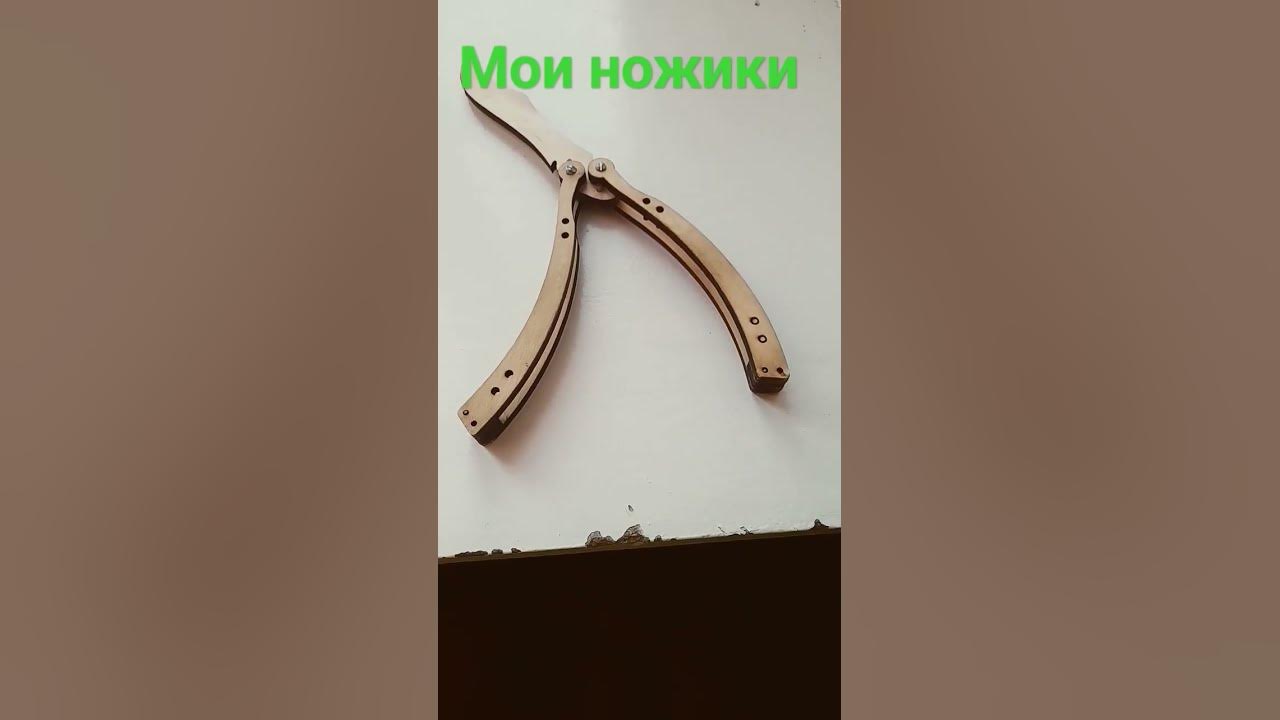 все ножи с стандоффа - YouTube