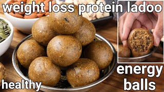 healthy energy protein balls no sugar, no ghee/oil weight loss recipe | protein ladoo | energy laddu screenshot 4