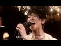 【椎名林檎】罪と罰 / Crime and Punishment (NHK LIVE 2007)