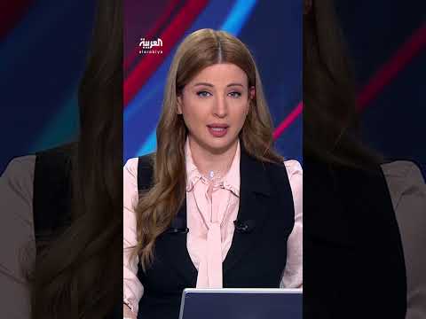 ترمب يشدد مجدداً منع إيران من امتلاك السلاح النووي