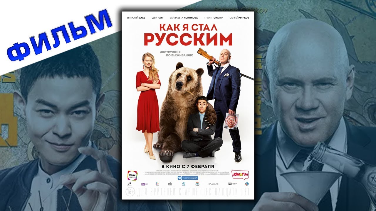 Когда киев стал русским