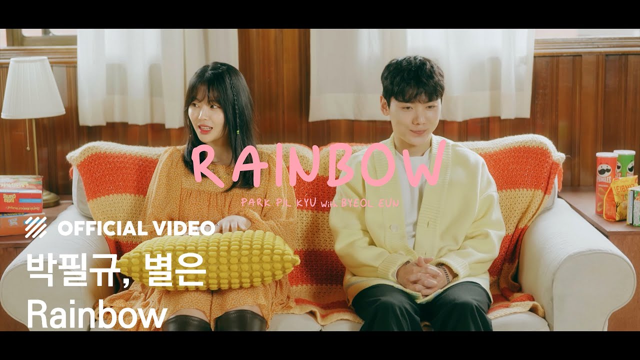 [M/V] 박필규, 별은 - Rainbow