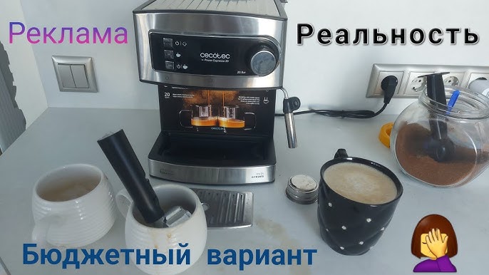 Cafetera Cecotec Semiautomática Power Instant-ccino 20 Chic, Espresso y  Cápsulas - Promart