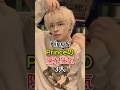 King & Princeの隠れ狂気3人#岸優太 #神宮寺勇太 #King&Prince #fyp #芸能人
