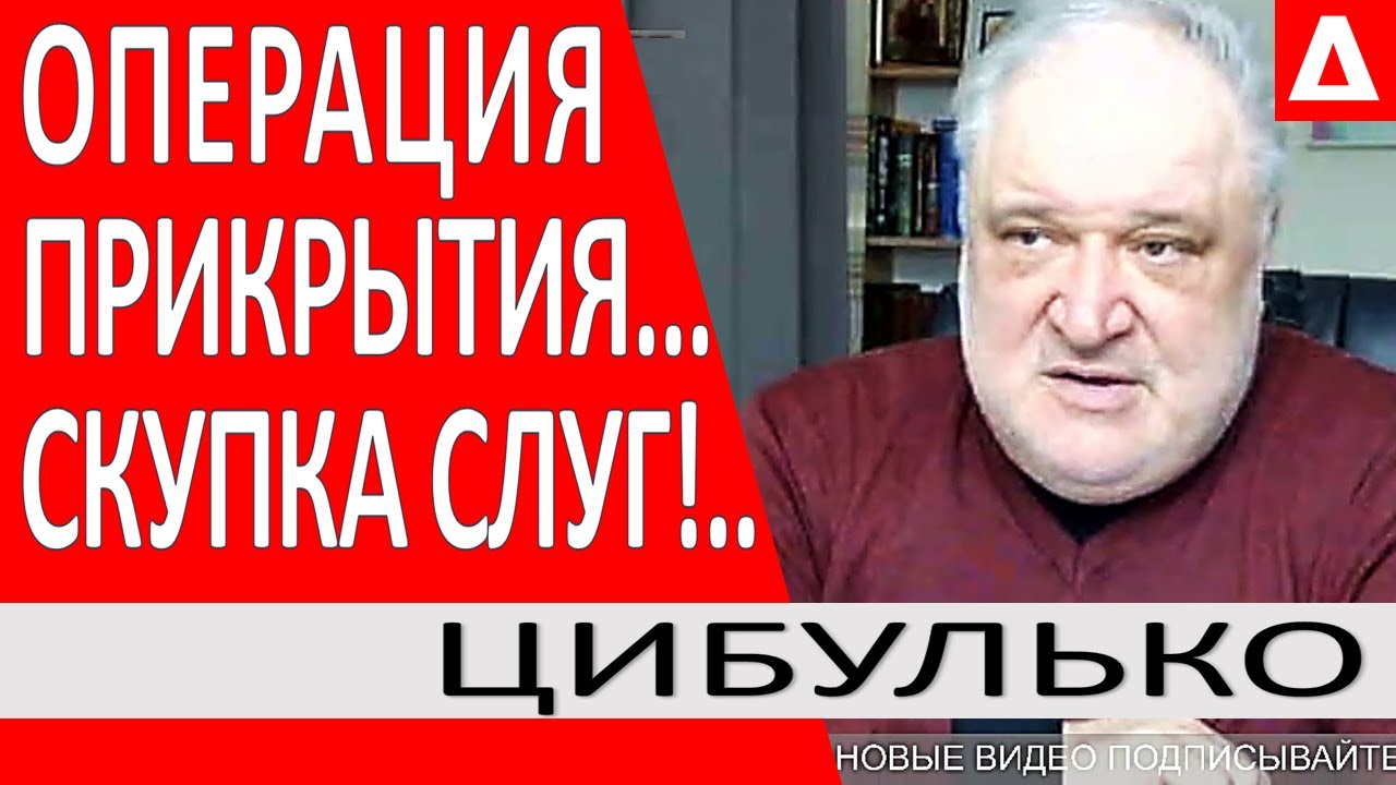 ..ЕСТЬ МНОГО ТАКОЙ ПУБЛИКИ.. ДА И САМ ЗЕЛЕНСКИЙ - ЭТО ПЯТАЯ КОЛОНА ...