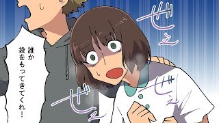 (実話)この集落で1,800人が謎の他界？！ニオス湖の悲劇の真相をマンガにしてみた。