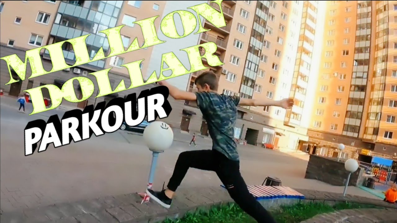 PARKOUR ПОД АЛЬБОМ МОРГЕНШТЭРНА МИЛЛИОН ДОЛОР БИЗНЕС . #2