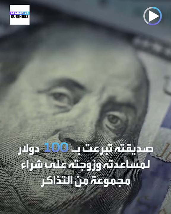 مهاجر آسيوي يدخل نادي المليارديرات