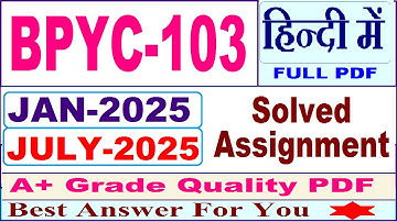 BPYC 103 solved assignment 2025-26 in Hindi || bpyc 103 solved assignment 2026 || ignou bpyc103