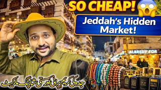 Jeddah Balad Market Cheapest Market In Jeddah Shopping In Jeddah