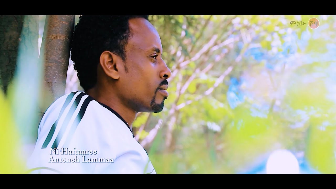 Ethiopian Music : Anteneh Lamma (Ni Haftaaree) - New Ethiopian Music 2020(Official Video)