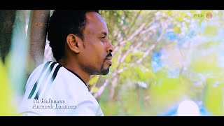 Ethiopian Music : Anteneh Lamma (Ni Haftaaree) - New Ethiopian Music 2020(Official Video)