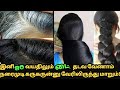 80 hair dye     grey hair hair growth tamil