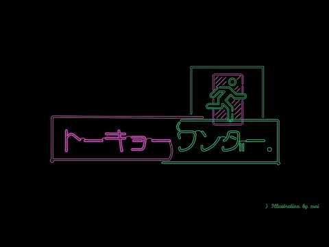トーキョーワンダー。/泣き虫【歌ってみた】【東京リベンジャーズ】