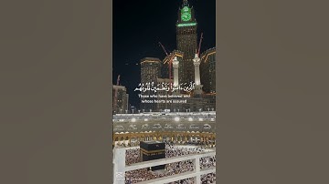 16 ثانيه اجر من القرآن الكريم ❤️