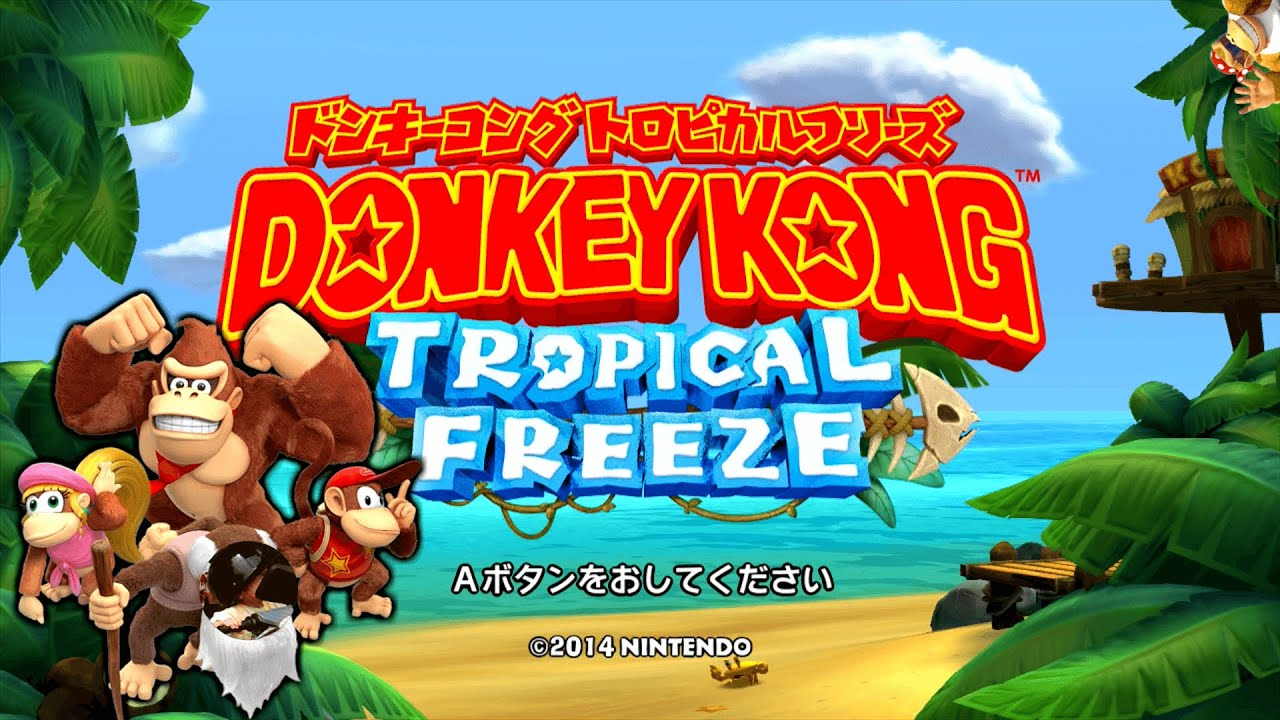 ゴリラが主人公の超高難易度ゲーム『ドンキーコング トロピカル
