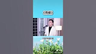 小阿枫 雨蝶 （抖音热门歌曲）