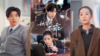 High School Girl Rejects Tattoo Shop Owner’s Love Until It’s Too Late #chinesedrama 