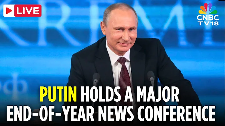 Moscow LIVE: Russian President Putin Holds Marathon End of Year Televised News Conference | N18G