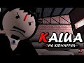 Download Mjo | Kalua Don The Kidnapper | Fan Made Fun | Make Jokes Mjo | Kalua Don The Kidnapper | Fan Made Fun | Make Jokes