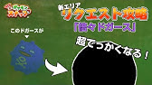 New ポケモンスナップ 星1 星4のシンボラーをハイスコア 高得点 4000点以上 で撮るコツを紹介 ダイヤコンプ目指している人にもおすすめ Youtube