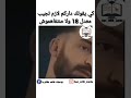 كي يقولك بابك جيب 18المعدل تاعك هههه