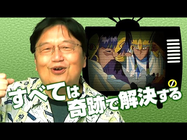 会員限定チラ見せ】奇跡の庵野！庵野秀明の作家性を知りシン・ゴジラを