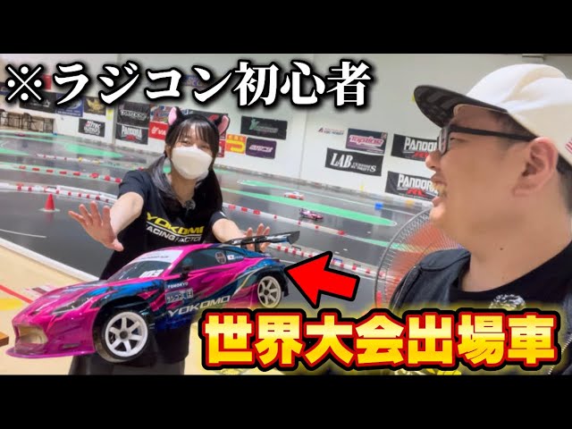 RC-ART RX(イェーガー)12.3 リポート！！！ - YouTube