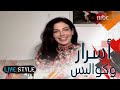 النجمة اللبنانية رزان جمال تحكي أسرار تشبيهها بـ أمل جورج كلوني وأخرى هوليودية شهيرة
