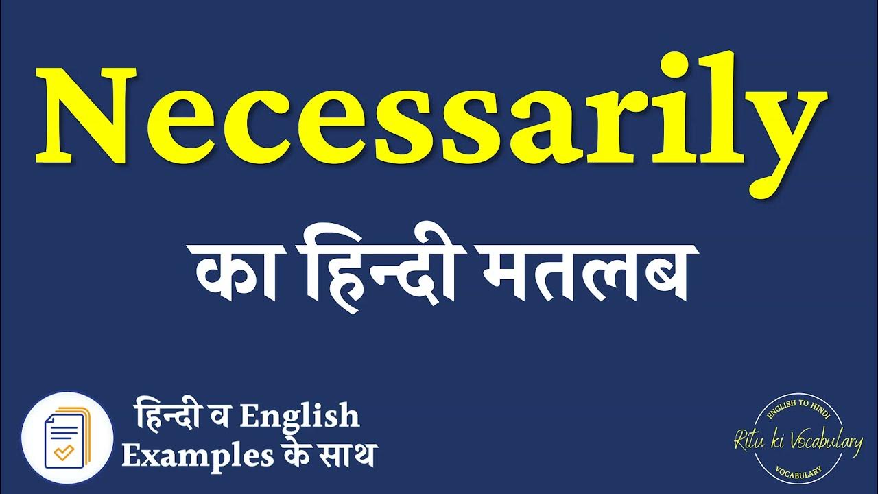 Alone But Not Necessarily Lonely Meaning In Hindi Alone But Not Necessarily Lonely Meaning In Hindi