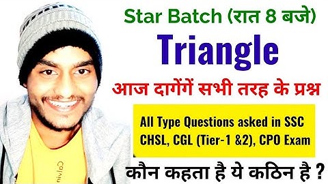 Star Batch by Rohit Tripathi | Geometry Class-12 | Triangle Questions asked in SSC CGL,CHSL,CPO
