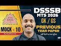 DSSSB MTS Classes 2026 | DSSSB MTS Previous Year Question Paper | GK GS Classed By Subham Sir 10